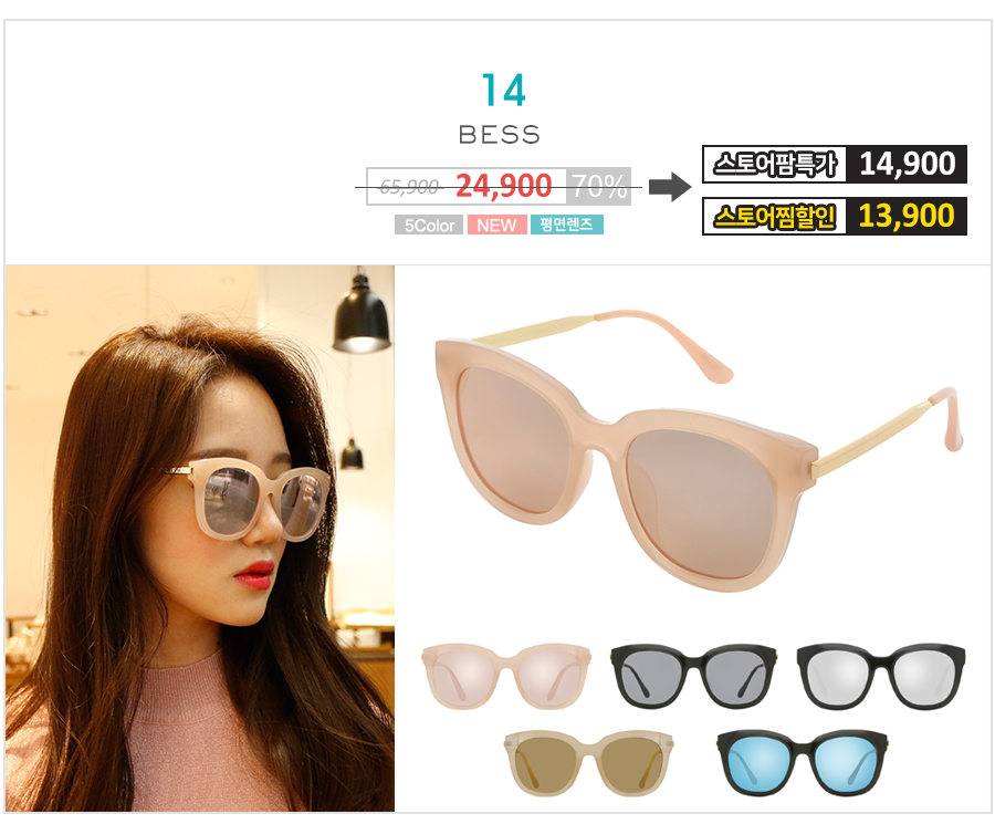 Big Size Pink Mirror Girl Sunglasses Gilded Hot As