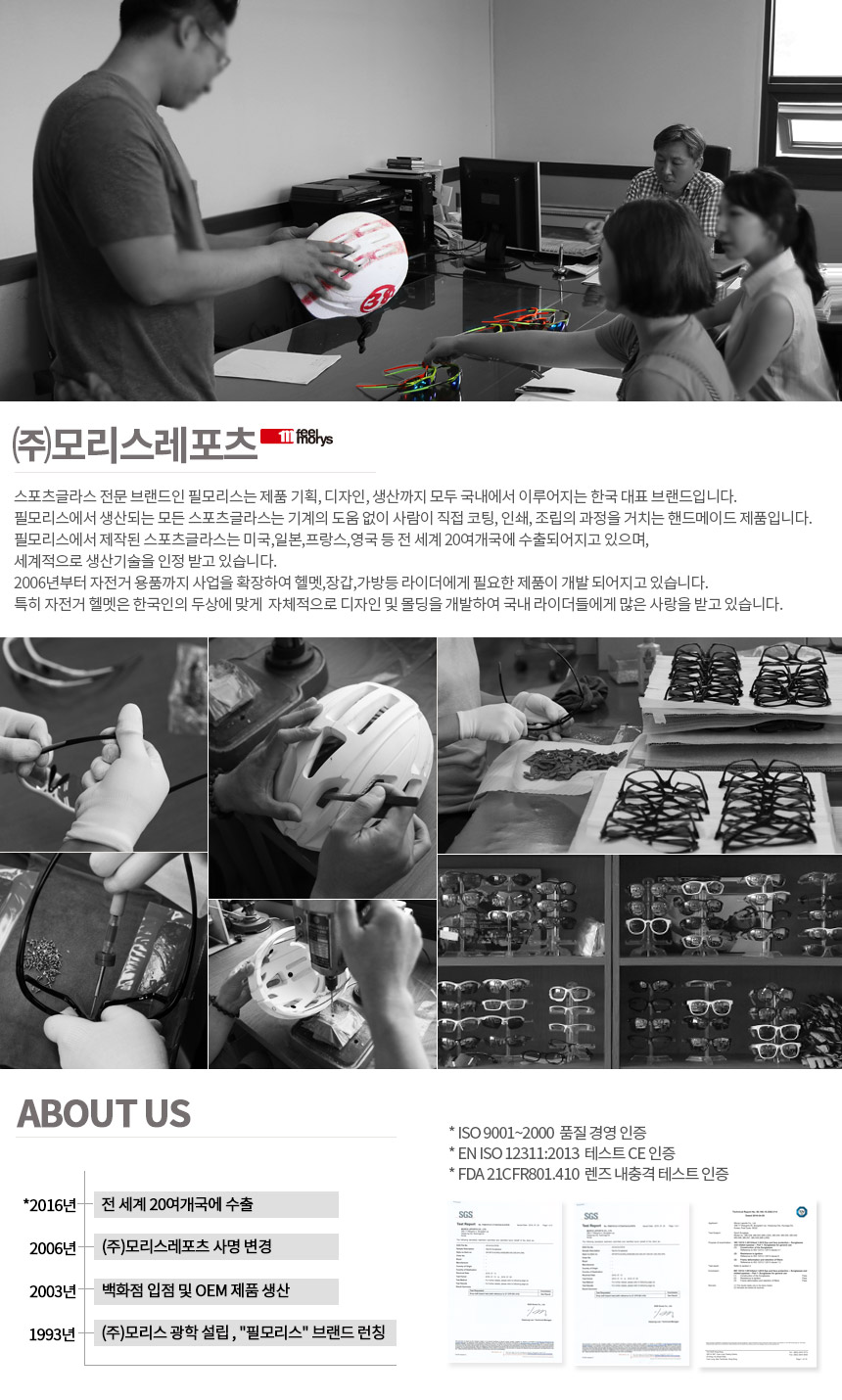 NEW FASHION SUNGLASSES FILMORIS color change goggl