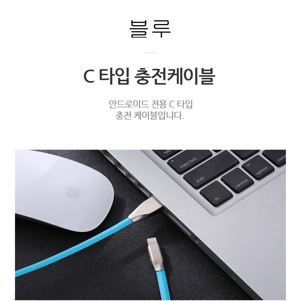 Quick Charge USB Cable Data Sync 아이폰 안드로이드