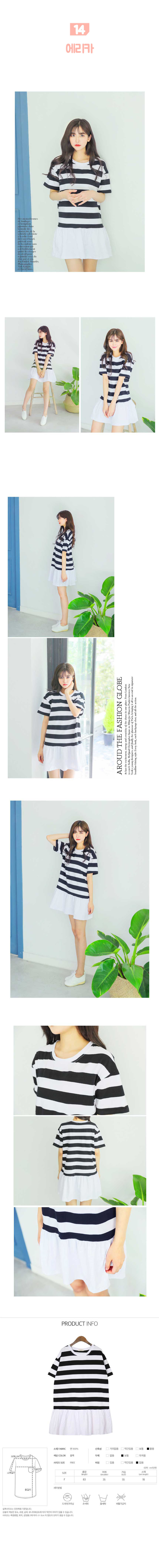 New Women's Fall Dresses and 18 other Striped T