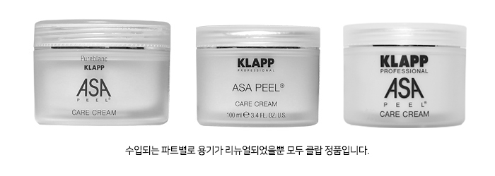 New KLAPP Clamp Asa Care Cream 100ml - 3000 won fo