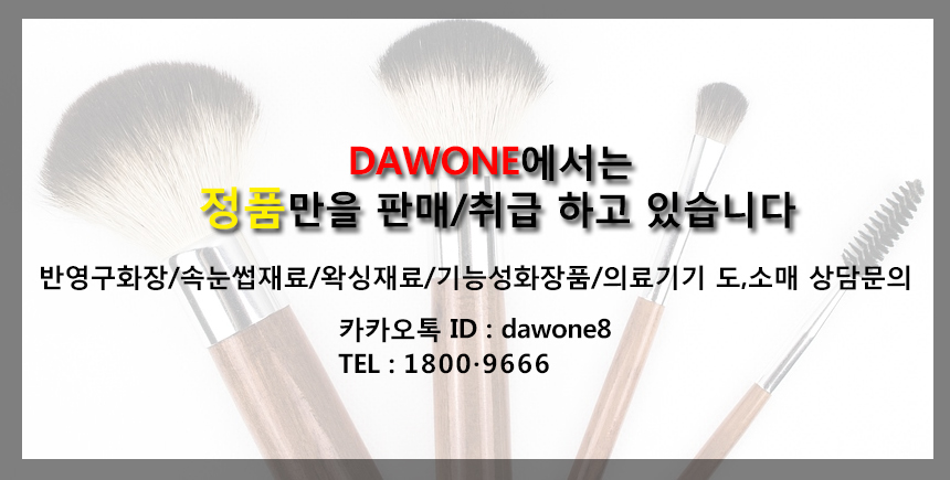 New CS Lab Power Repair Cream