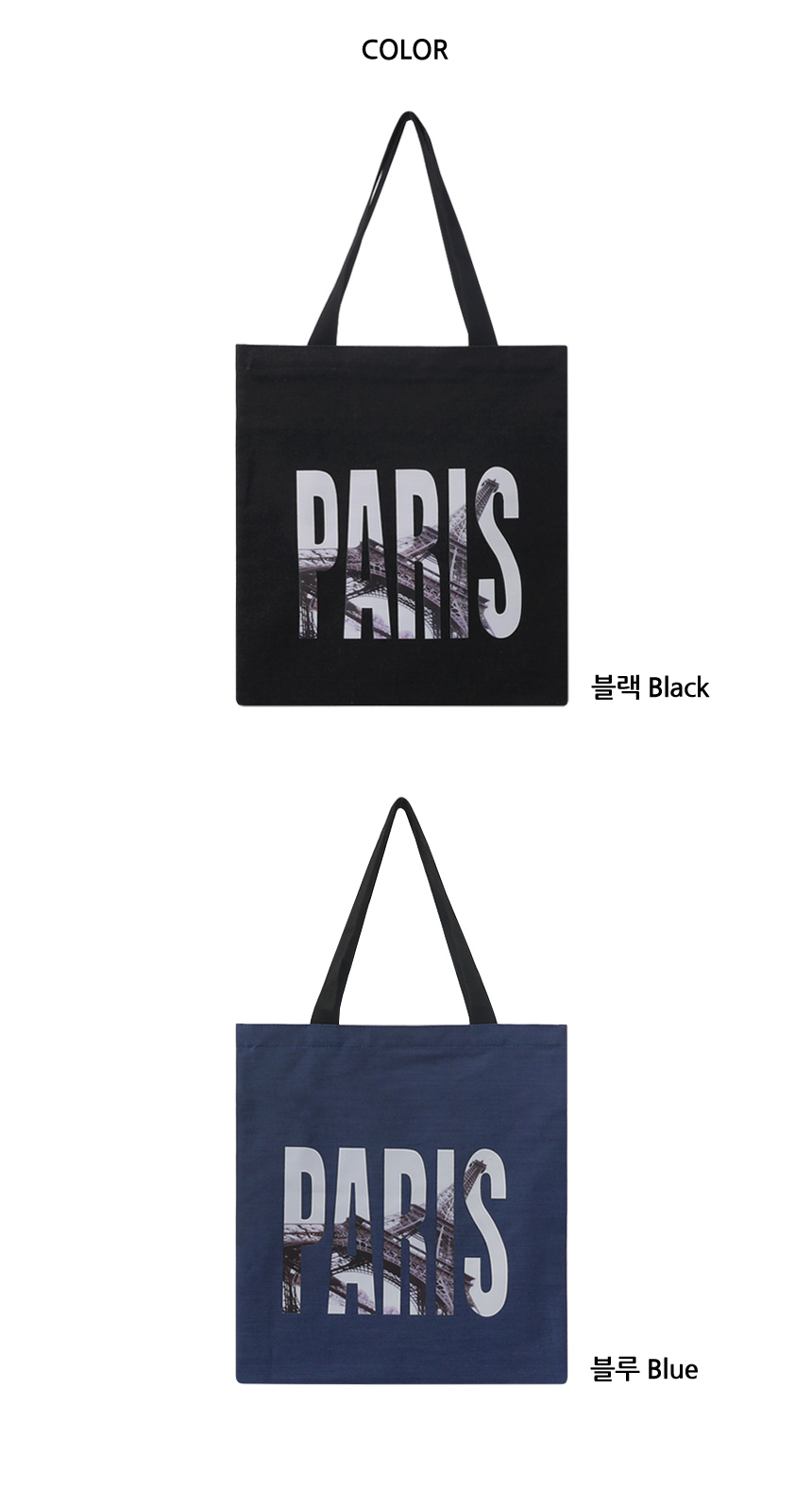 Print Denim Echo Bag Show Purge Back Canvas Bag Da