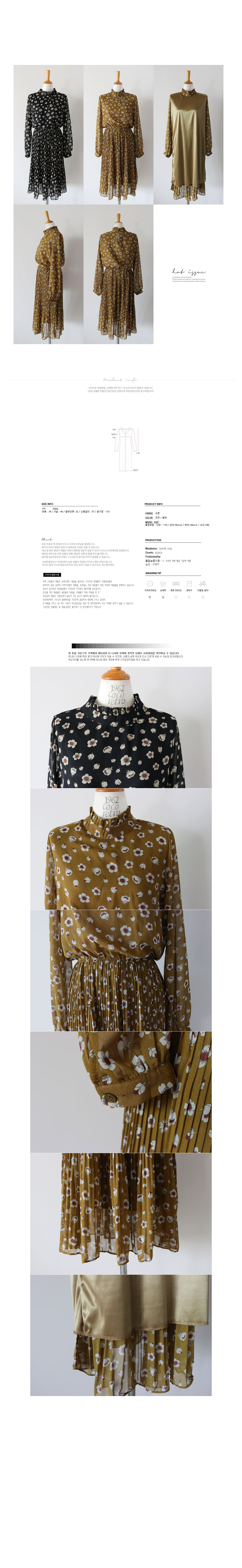 Autumn Frill Flower Flower Pattern Pleated Chiffon