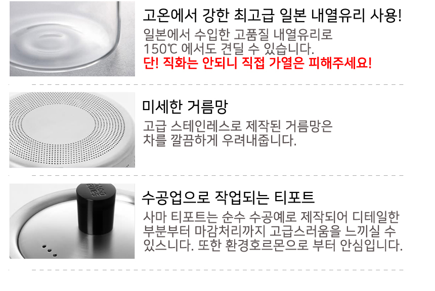 4 seasons Tippo genuine Sama Toyo pot set Heat-res