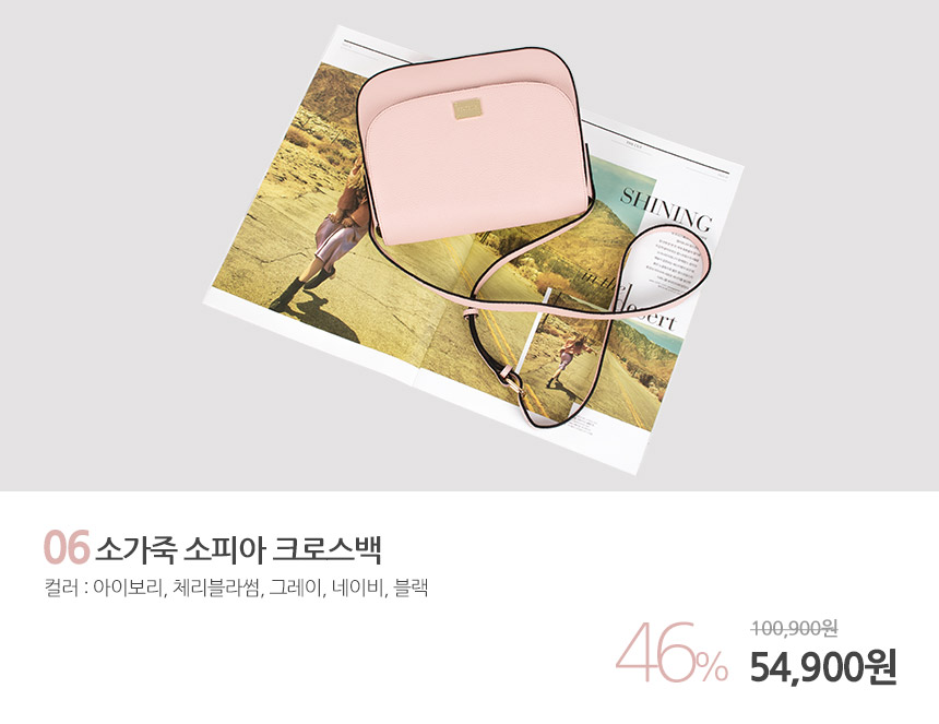 New Cowhide Sofia Mini Cross Bag Travel Casual Hig