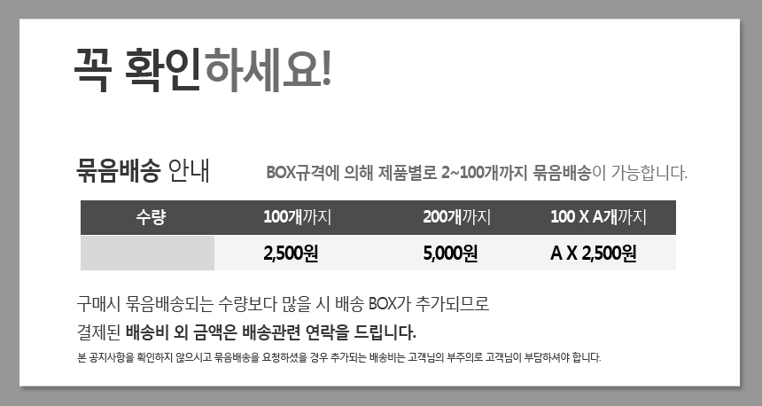 Dining room barney slippers lounge room classroom 