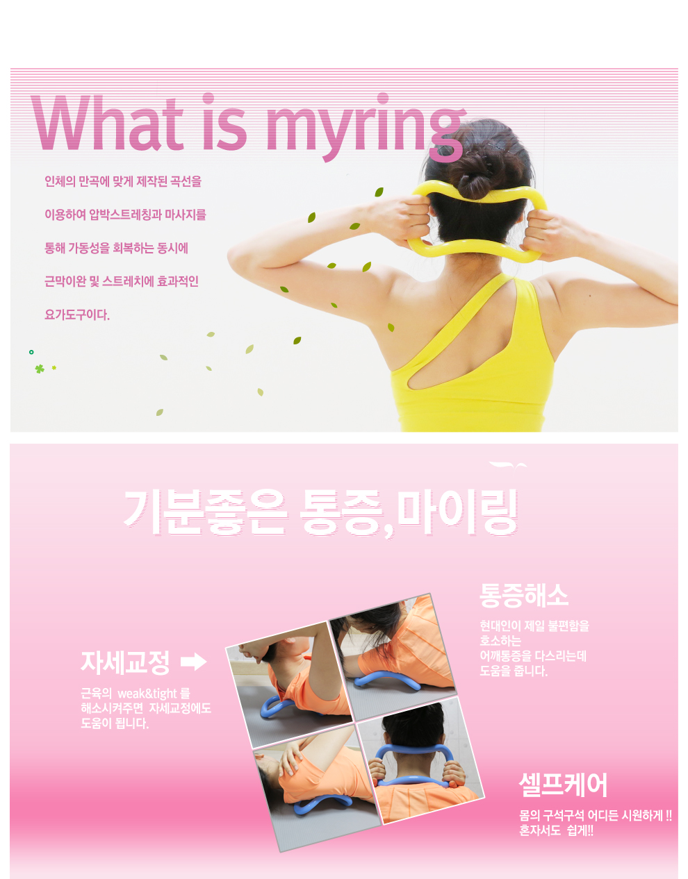 New Yoga Jingling Careling Maiing Yoga Ring Pilate