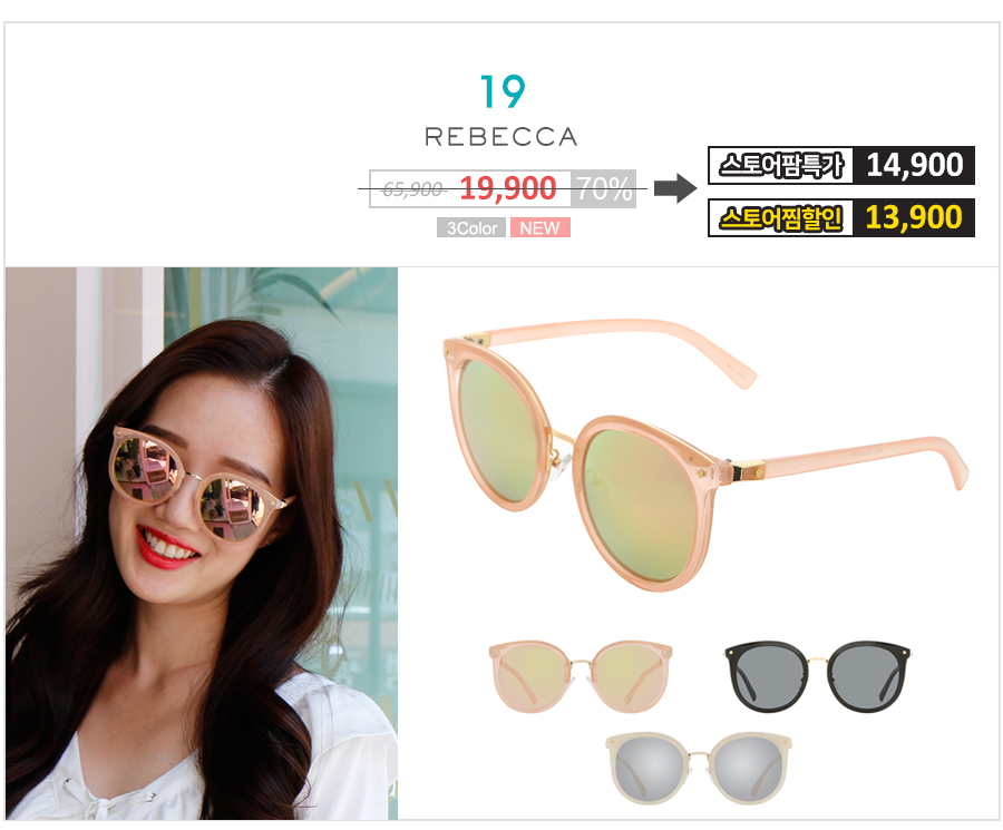 Big Size Pink Mirror Girl Sunglasses Gilded Hot As