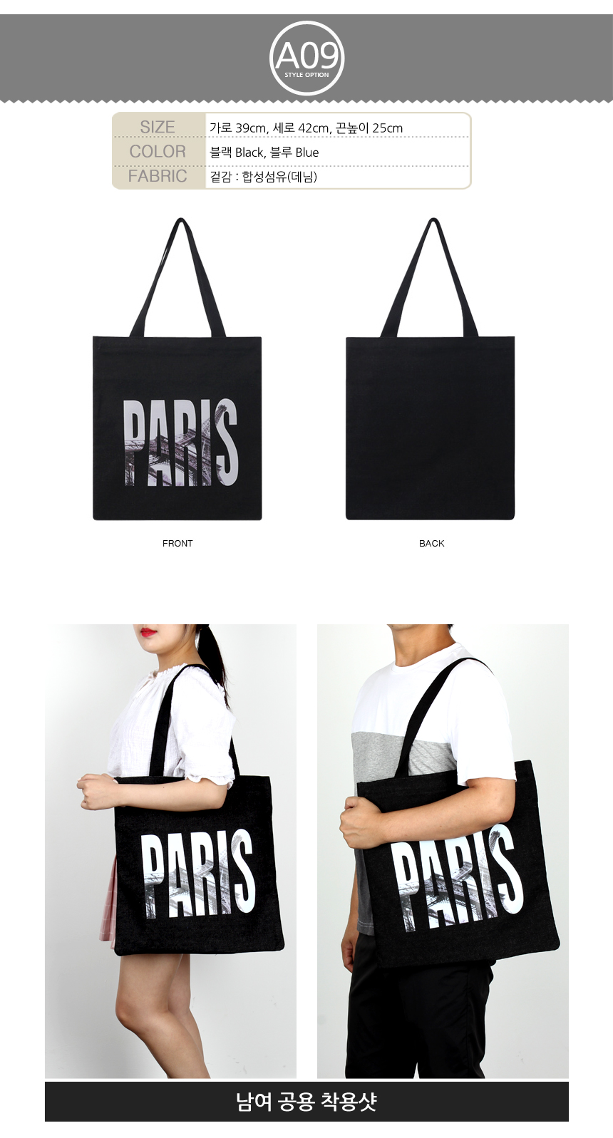 Print Denim Echo Bag Show Purge Back Canvas Bag Da