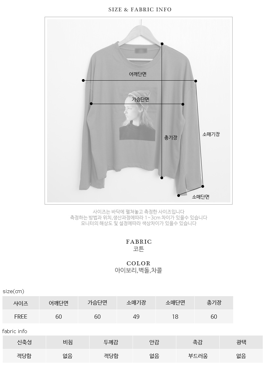 Dimming face tee, 3 color sleeve trim crop tee Aut