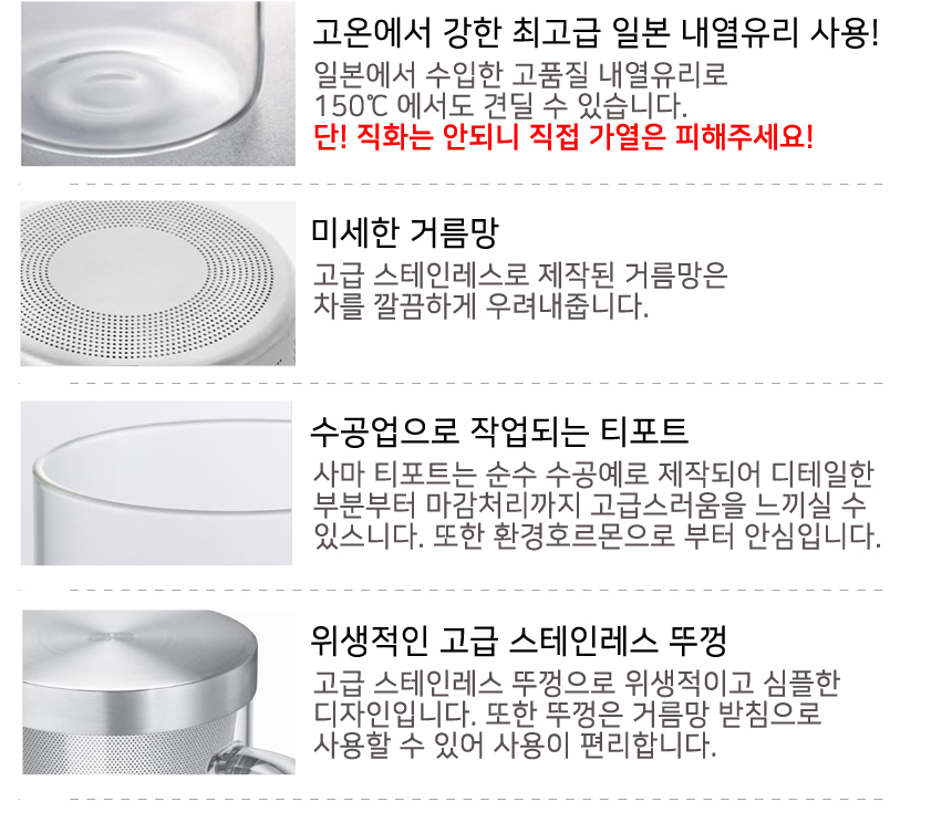 4 seasons Tippo genuine Sama Toyo pot set Heat-res