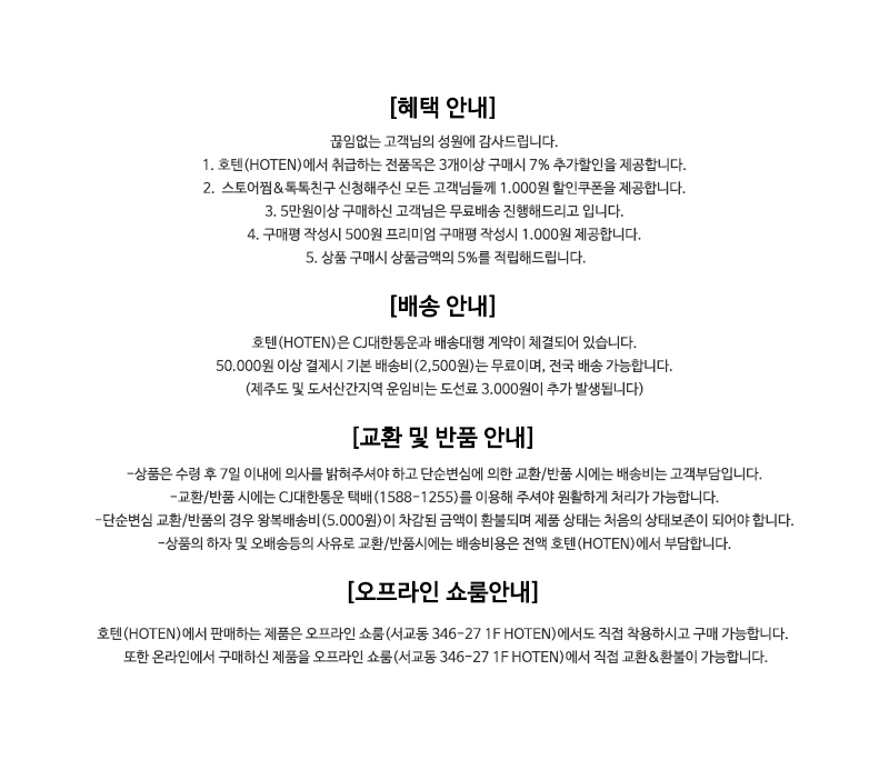 Women Sun Hats Velor Material Wire Bust 6color Lov