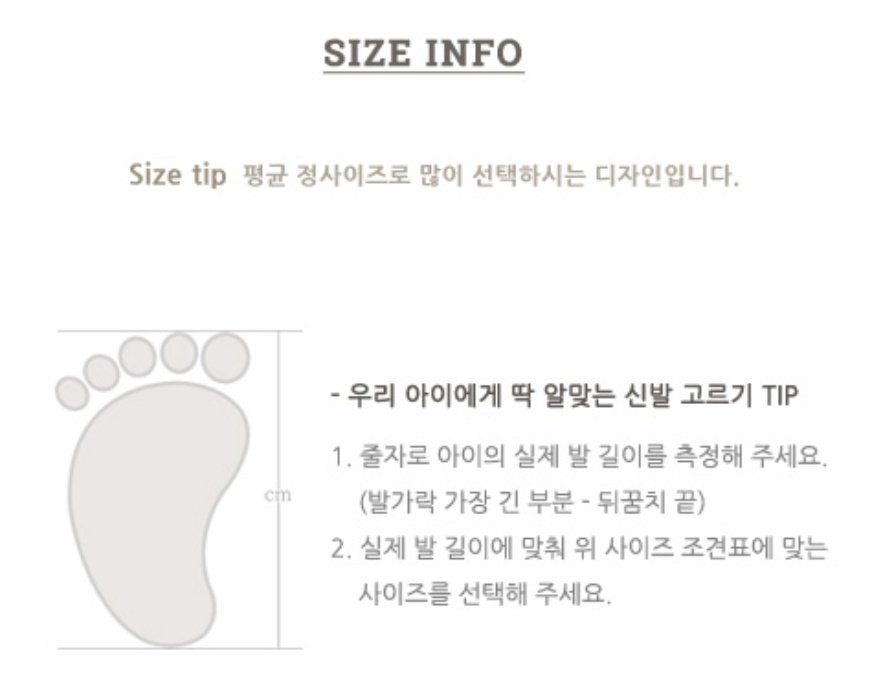 NEW KIDS SHOES Sétem Monkey sneaker wine, gray, je