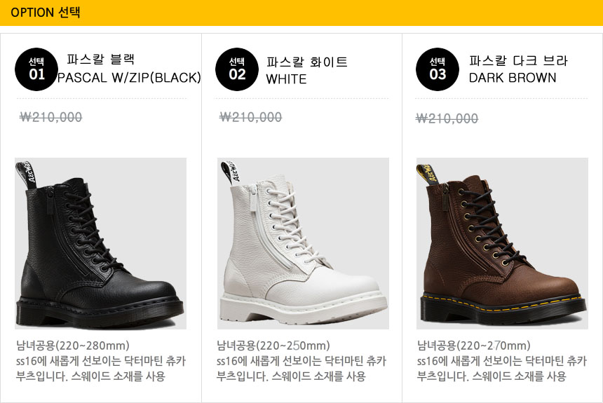 NEW MEN WALLKER BOOTS Dr. Martin Pascal w zip 20s