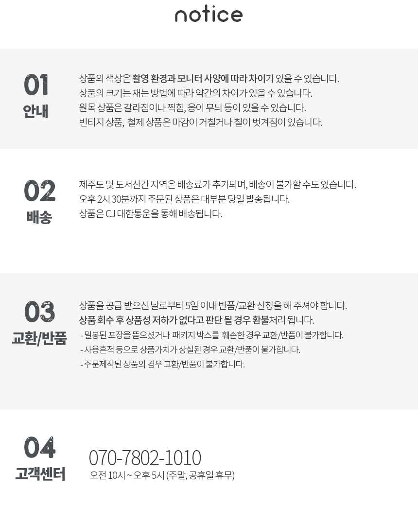 Eco White Basics Silent Wall Clock Interior Presen