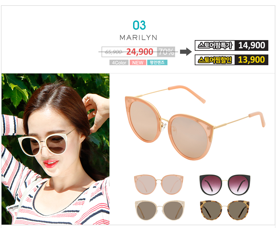 Big Size Pink Mirror Girl Sunglasses Gilded Hot As