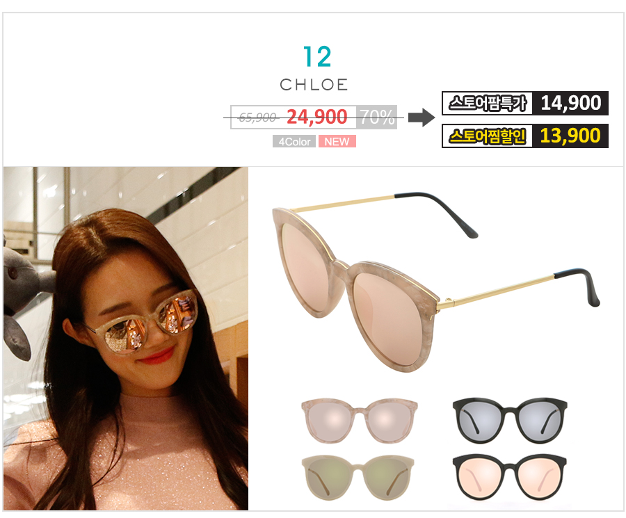Big Size Pink Mirror Girl Sunglasses Gilded Hot As