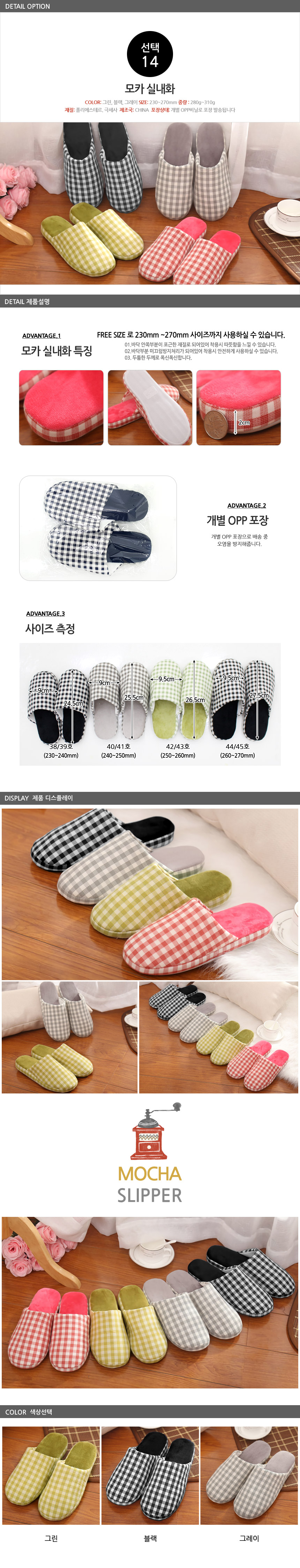 NEW HOME BATHROOM SLIPPERS Mocha Slippers Living R