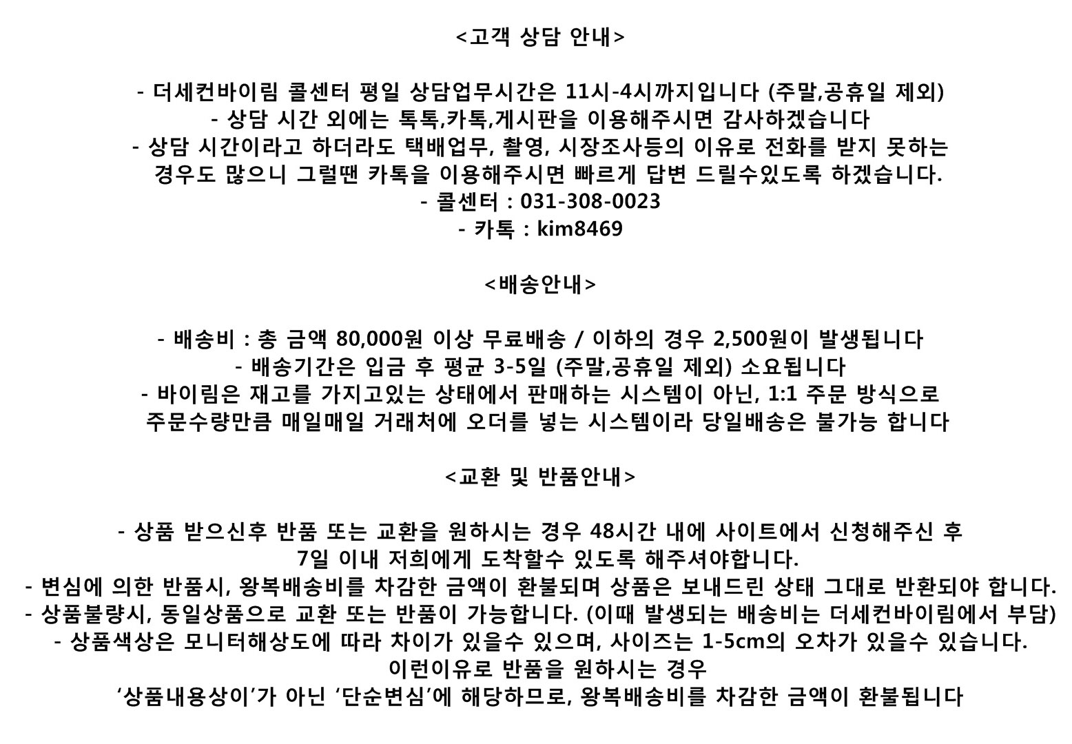 New Striped Shirt Dress Blue, Ivory Fall Pussy Whi