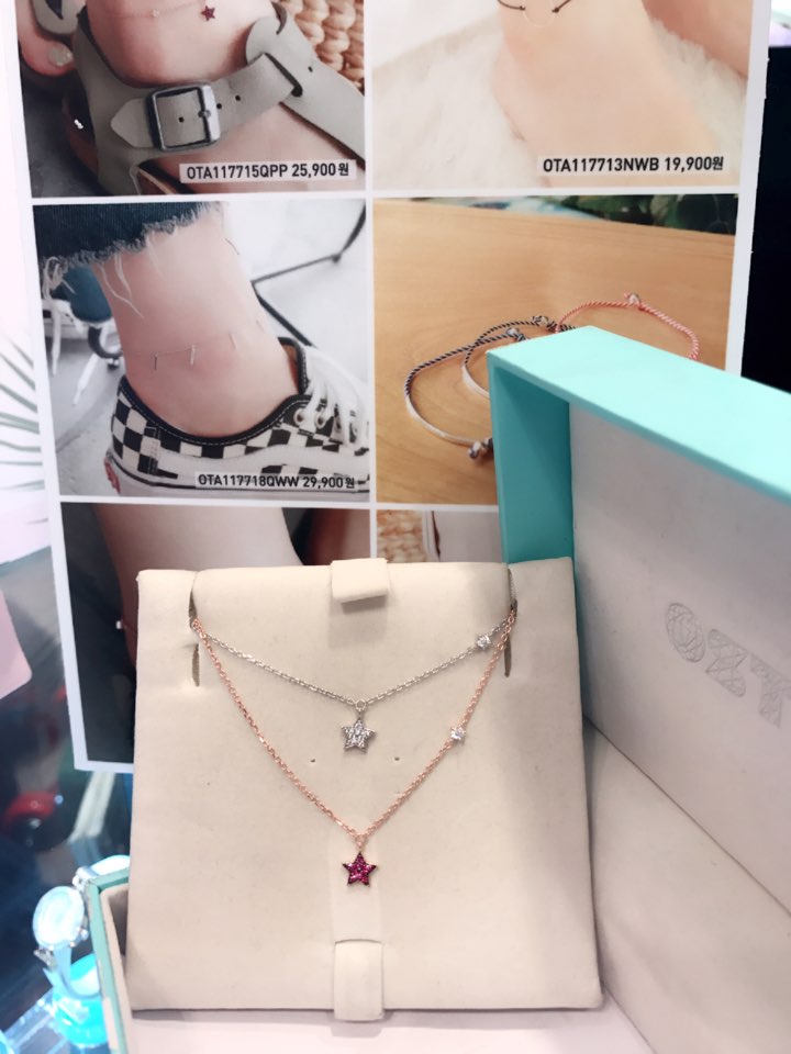 New OST star star brace OTA117716QWWOTA117715QPP s