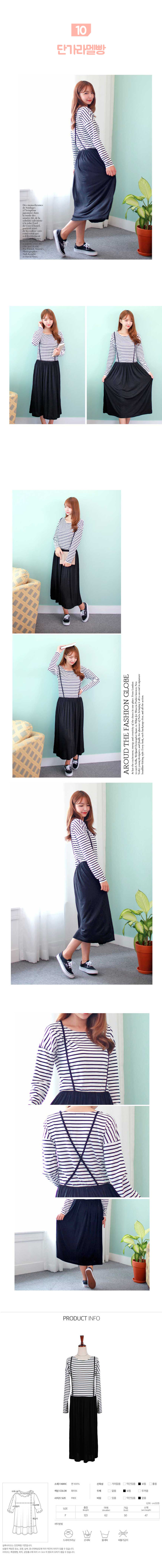 New Women's Fall Dresses and 18 other Striped T