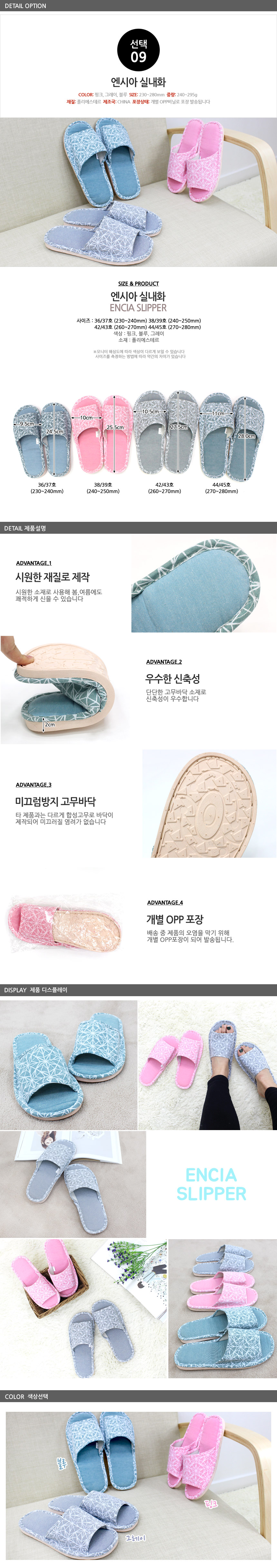 NEW HOME BATHROOM SLIPPERS Encyia slippers living 