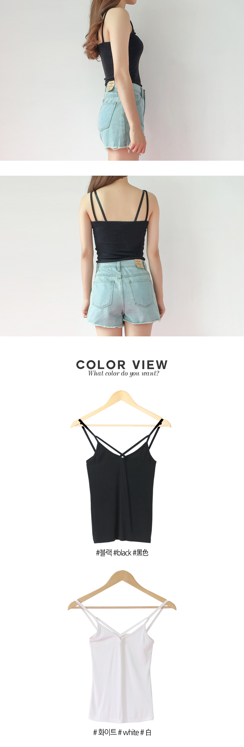 Casual Clothing Strap Nashi Women's T-shirt Nat