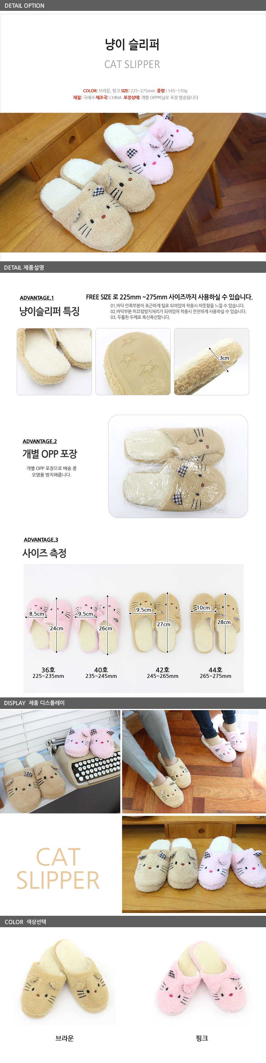 NEW HOME BATHROOM SLIPPERS