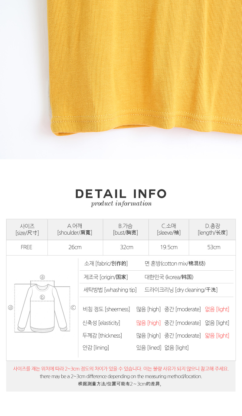 Casual clothing Pete Nash Women's T-shirt Natur