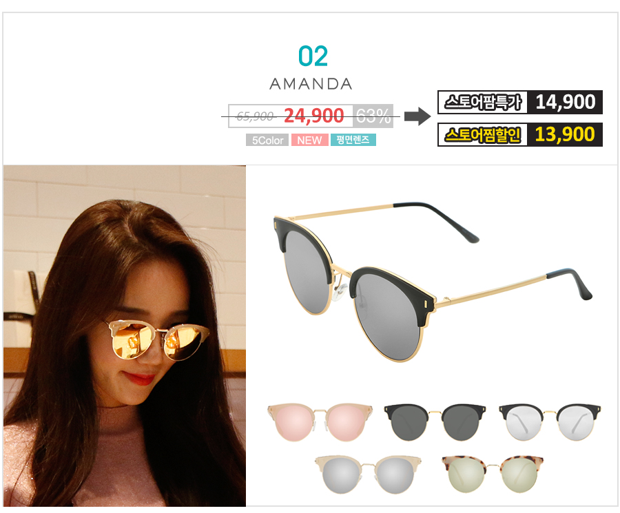 Cat Eye Big Size Women's Sunglasses Ha Gint 30 