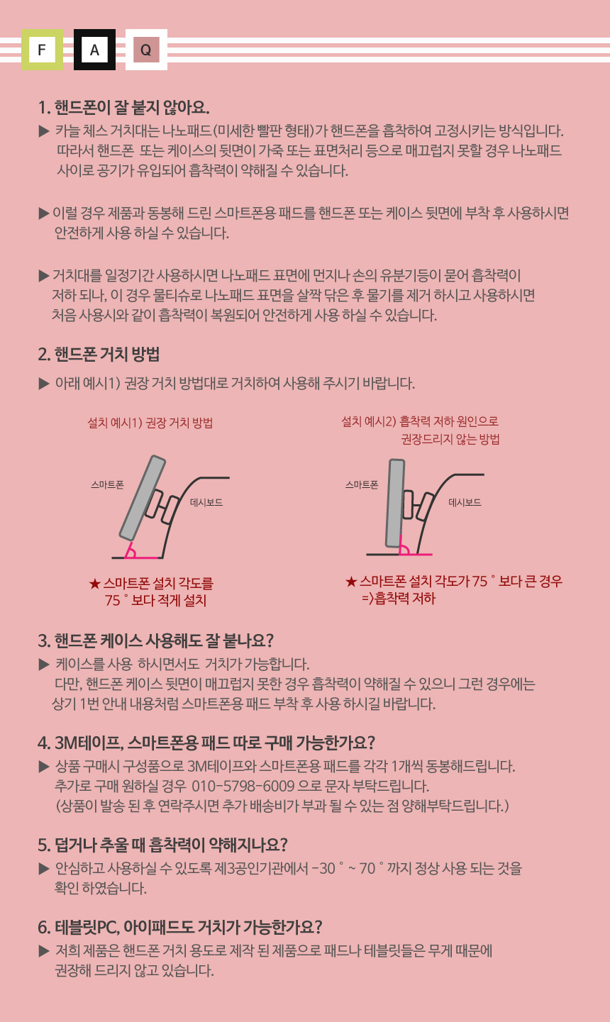 NEW MOBILE PHONE HOLDER CAR CHESCE PLUS CAR MOBILE