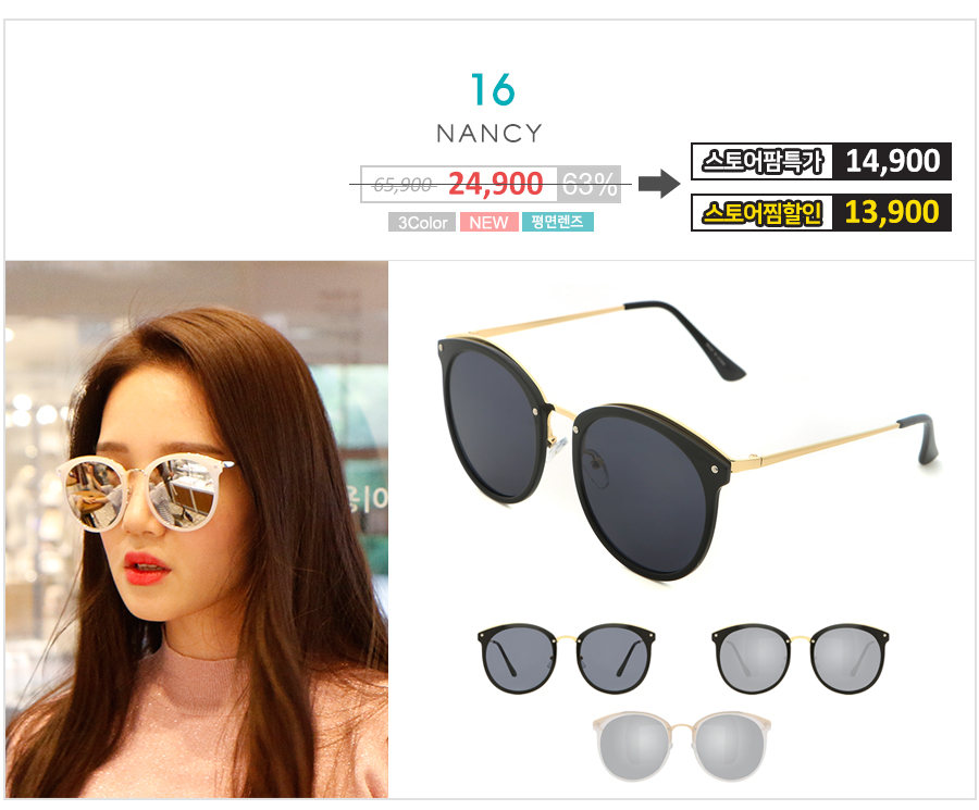 Asian fashion women's sunglasses 30's Women&