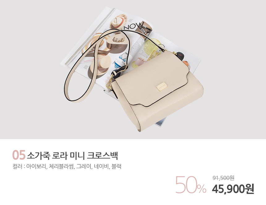 New Cowhide Sofia Mini Cross Bag Travel Casual Hig