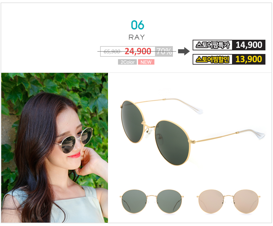 Pink Line Mirror Sunglasses Couple Round Women Gil