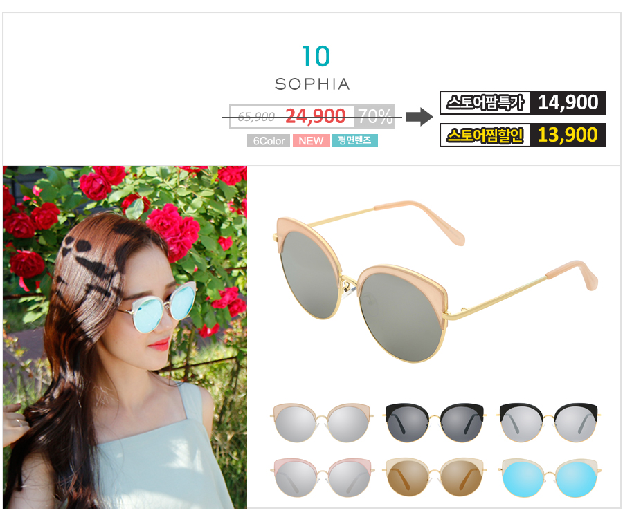 NEW FASHION SUNGLASSES Women's luxury mirror su