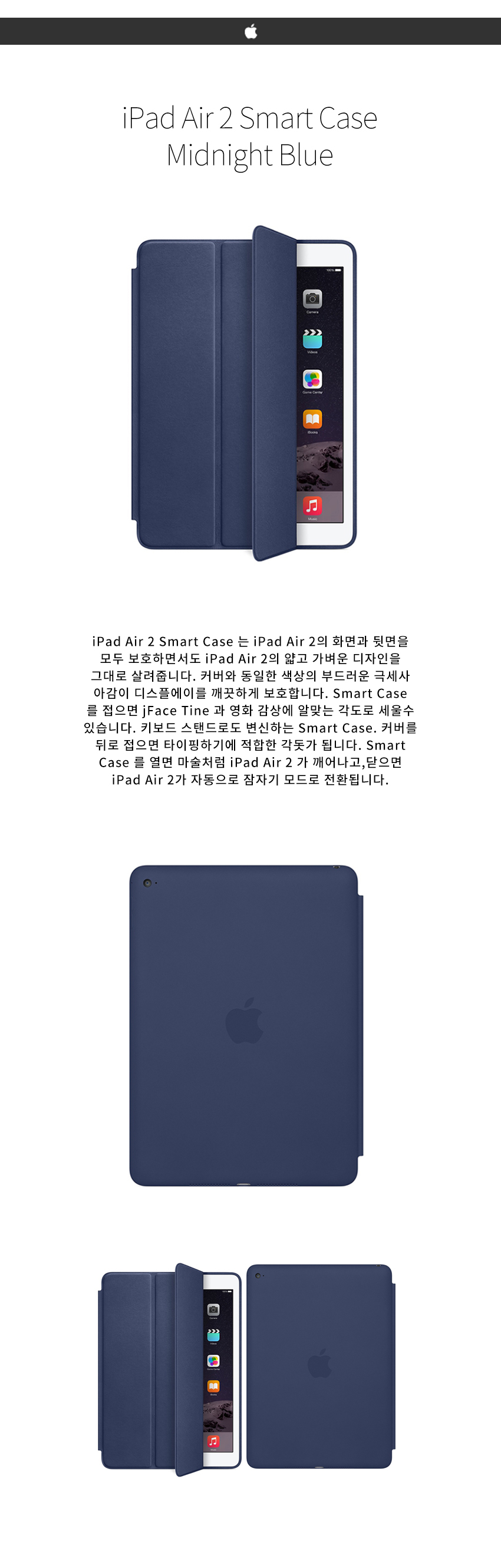 NEW iPad Cases Apple Genuine iPad Air 2 Smart Case