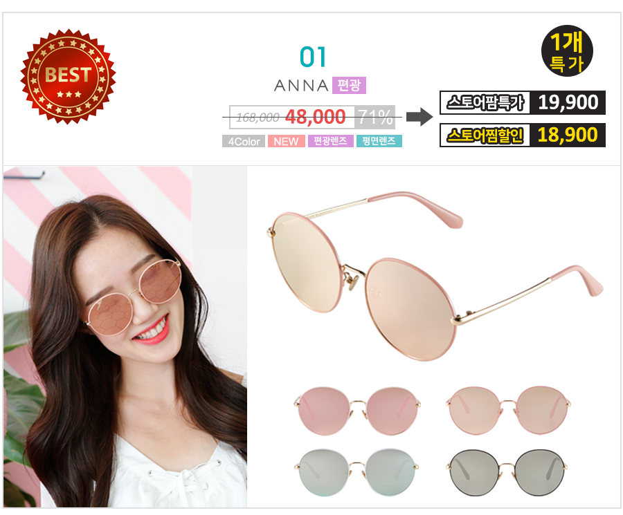 Big Size Pink Mirror Girl Sunglasses Gilded Hot As