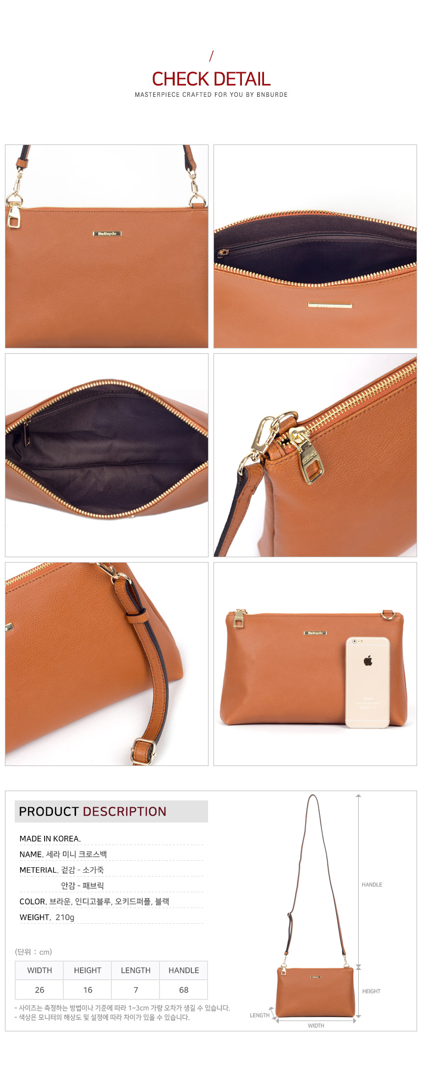 New Cowhide Sofia Mini Cross Bag Travel Casual Hig