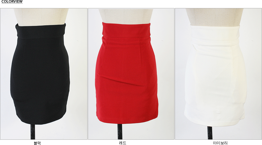 Good Girl Mini Skirt Basic Casual Tight Slum Plain