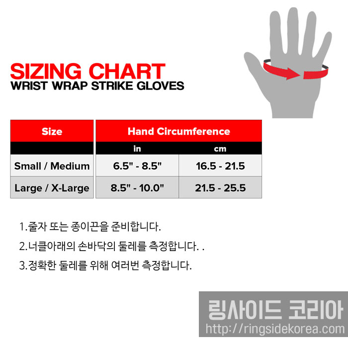 New Kickboxing Meister US - Armored Hand Wrap Boxi