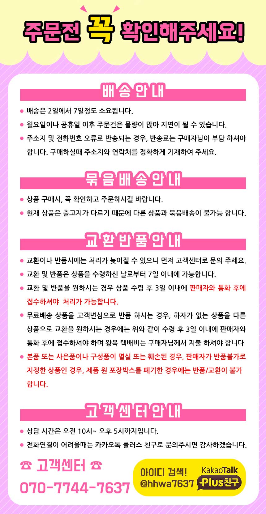 NEW FRYING PAN Cukkindel Monster Frying pan CFP-AC