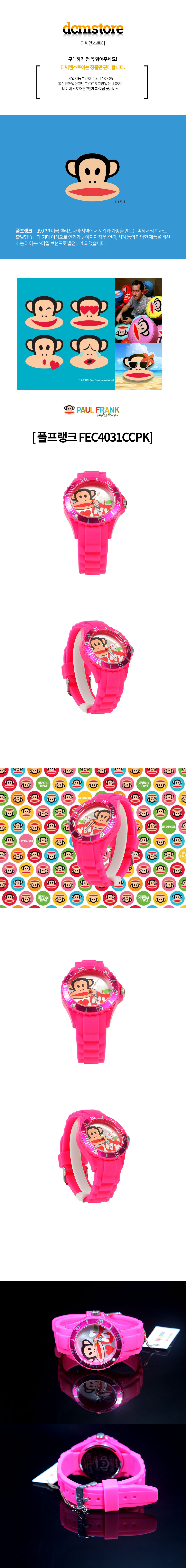 Cute Wrist Watch FEC4031CCPK Polly Character Desig