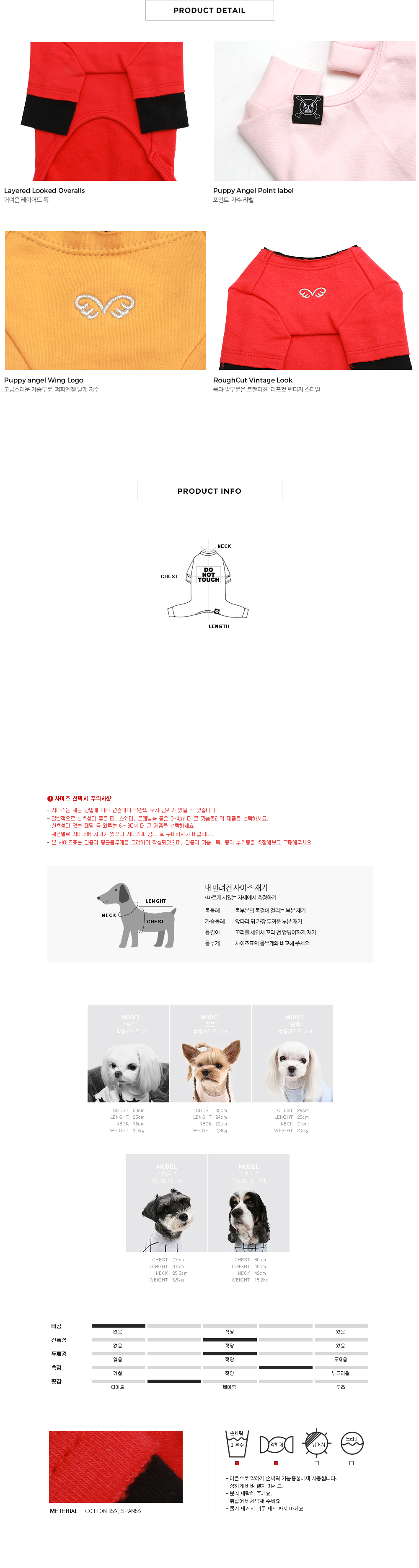 NEW DOG FASHION Puppy Angel NOT TOUCH NEVAL All-in