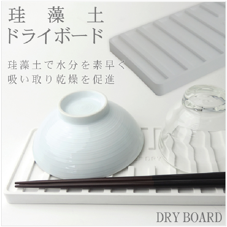 Diatomaceous earth mini cup drying table White cup