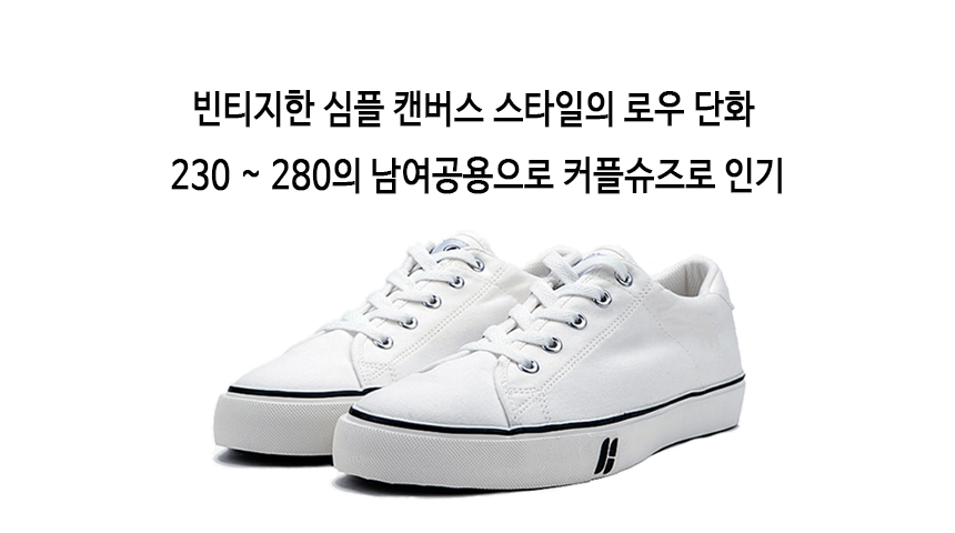 Men Height Shoes Pitch Canvas Height Male &amp Fem