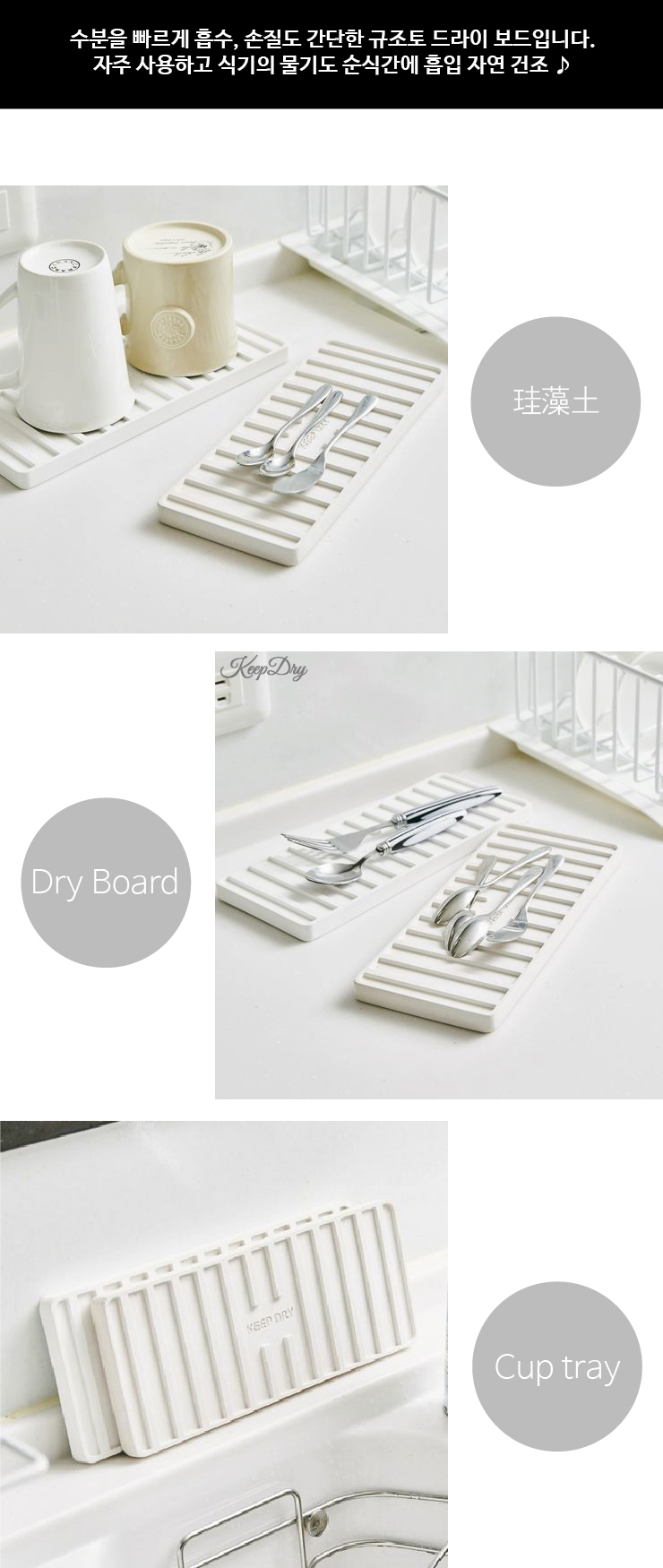 Diatomaceous earth mini cup drying table White cup