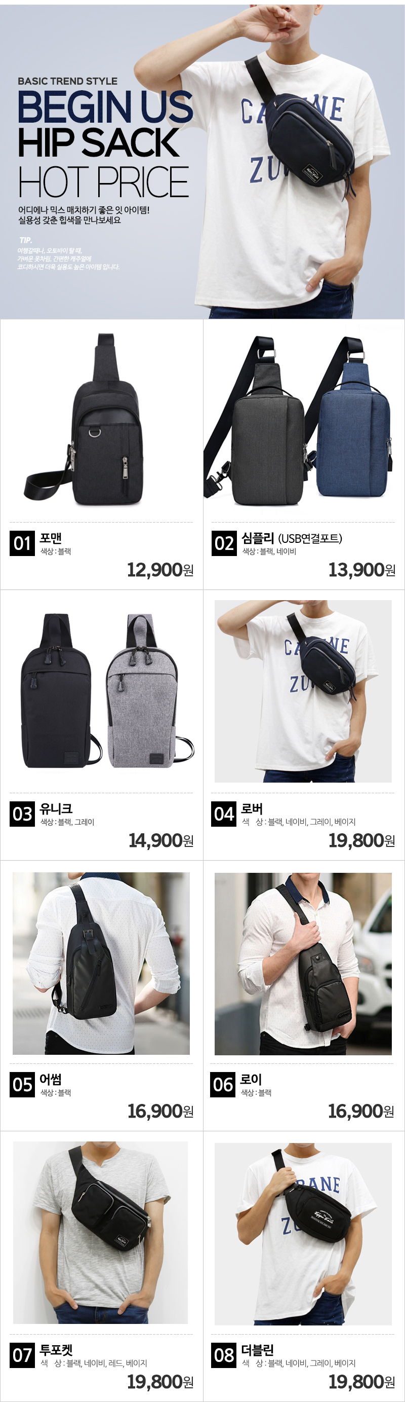 NEW OUTDOOR CANVAS BAG waist bag for traveling wai