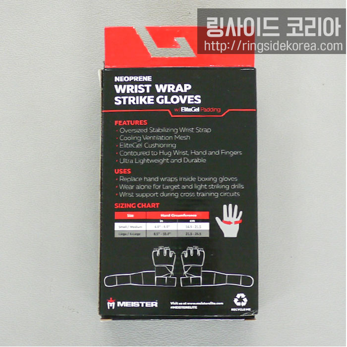 New Kickboxing Meister US - Armored Hand Wrap Boxi