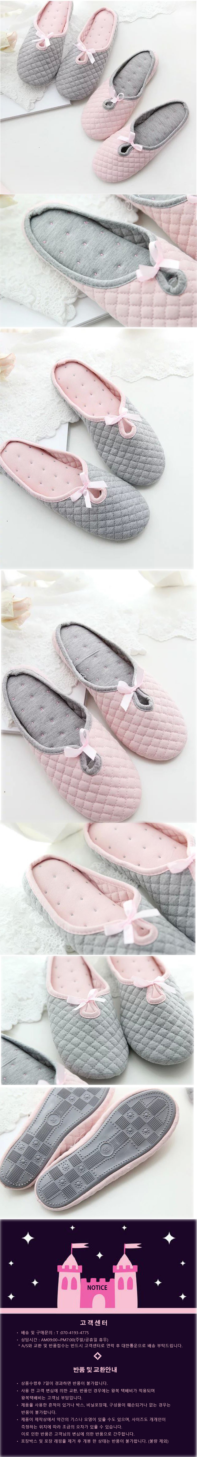 NEW HOME BATHROOM SLIPPERS